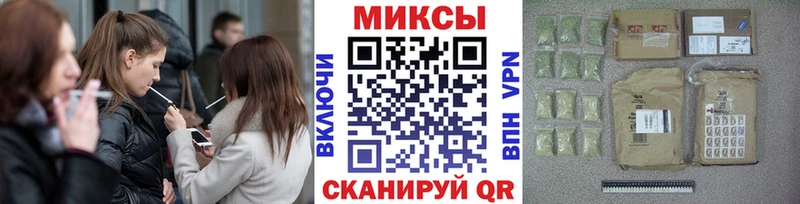 Бутират Butirat Котельнич