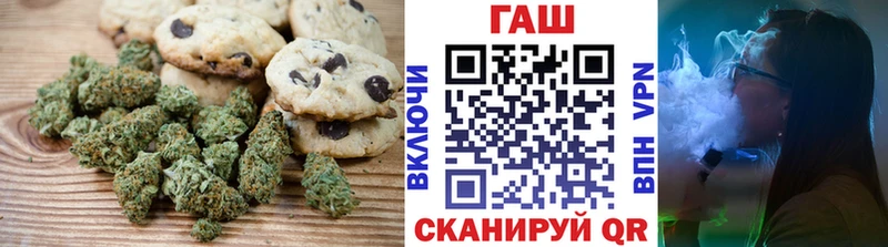 Еда ТГК конопля продажа наркотиков Котельнич