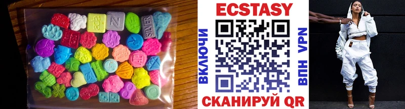 купить наркотики сайты  Котельнич  Экстази бентли 