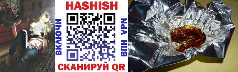 ГАШ hashish  Котельнич 