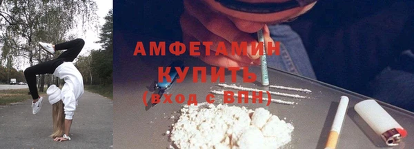 бутират Покачи