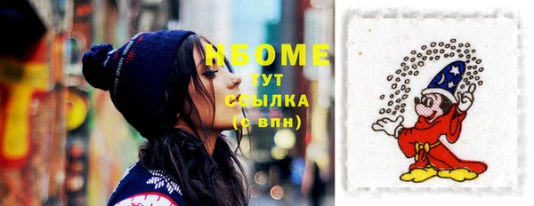 бутират Покачи