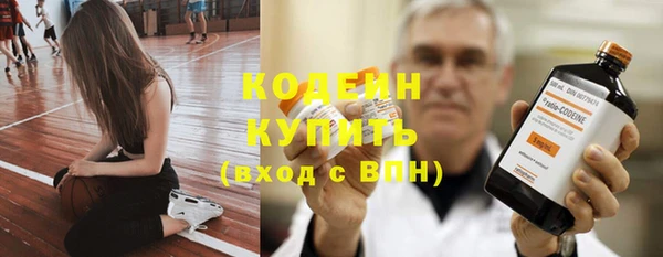 ПСИЛОЦИБИНОВЫЕ ГРИБЫ Абинск