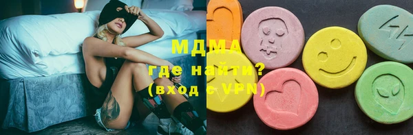 ПСИЛОЦИБИНОВЫЕ ГРИБЫ Абинск