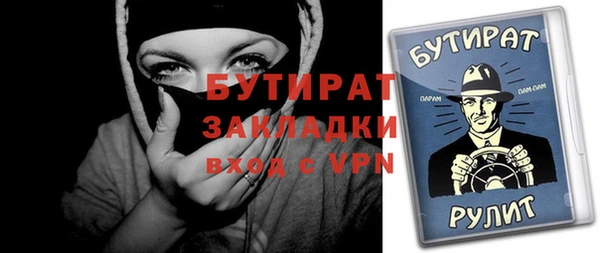 соль ск Абаза