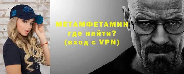 соль ск Абаза