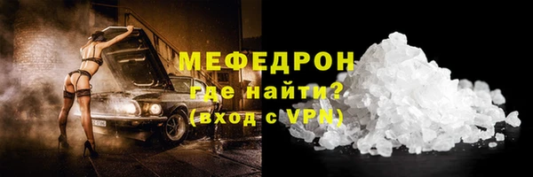 эйфоретик Покровск