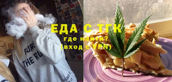 соль ск Абаза