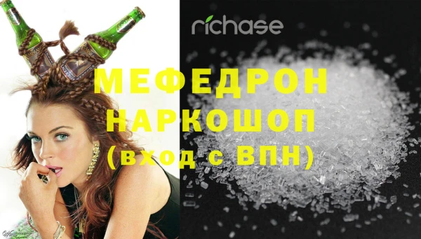 эйфоретик Покровск
