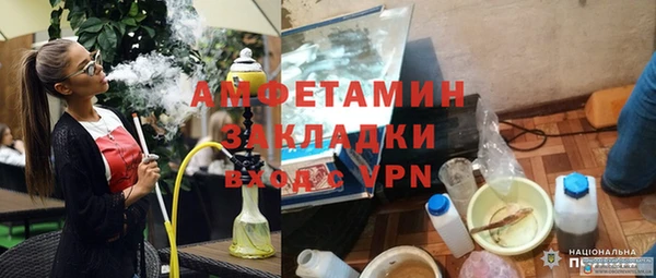 ПСИЛОЦИБИНОВЫЕ ГРИБЫ Абинск