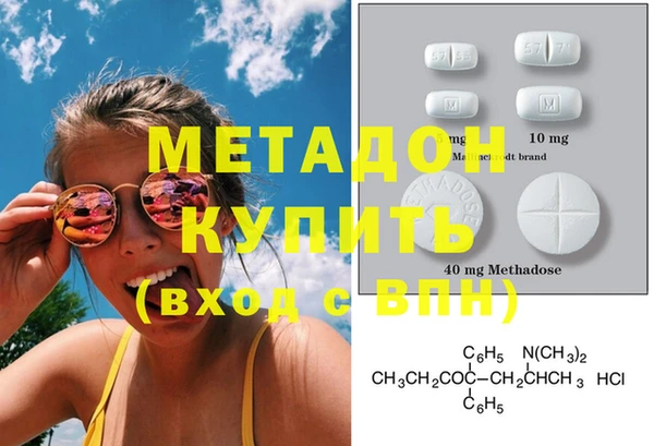 эйфоретик Покровск