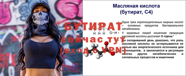 соль ск Абаза