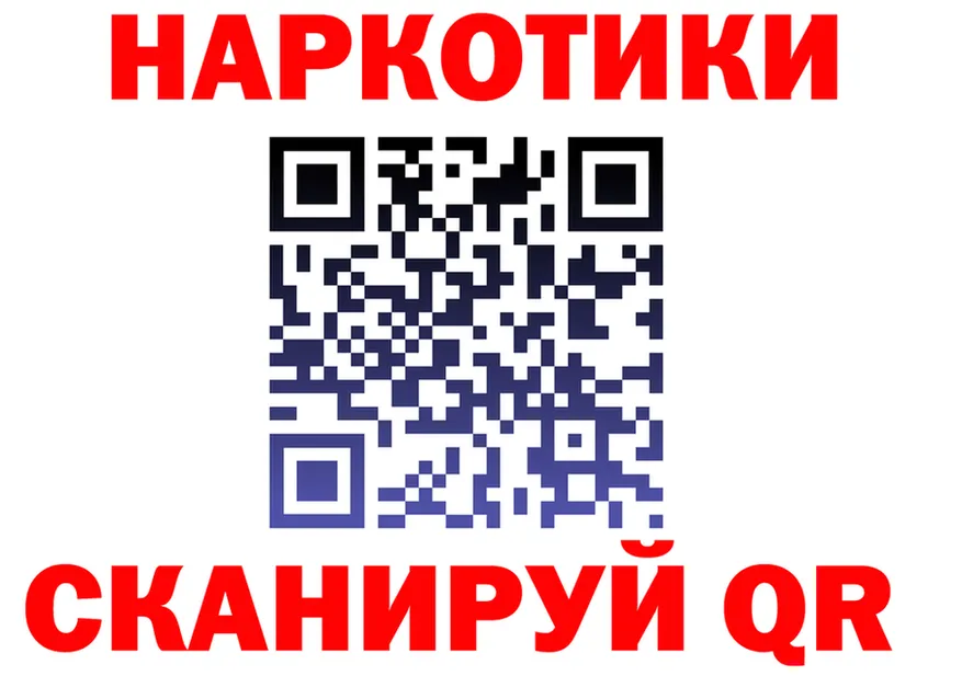 Как найти закладки?  формула Котельнич