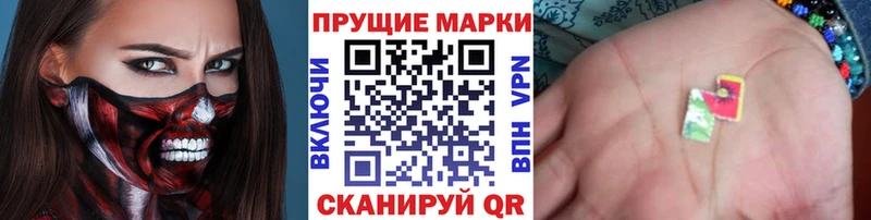Марки N-bome 1,8мг  Котельнич 