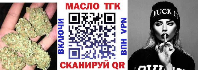 Дистиллят ТГК концентрат  Котельнич 